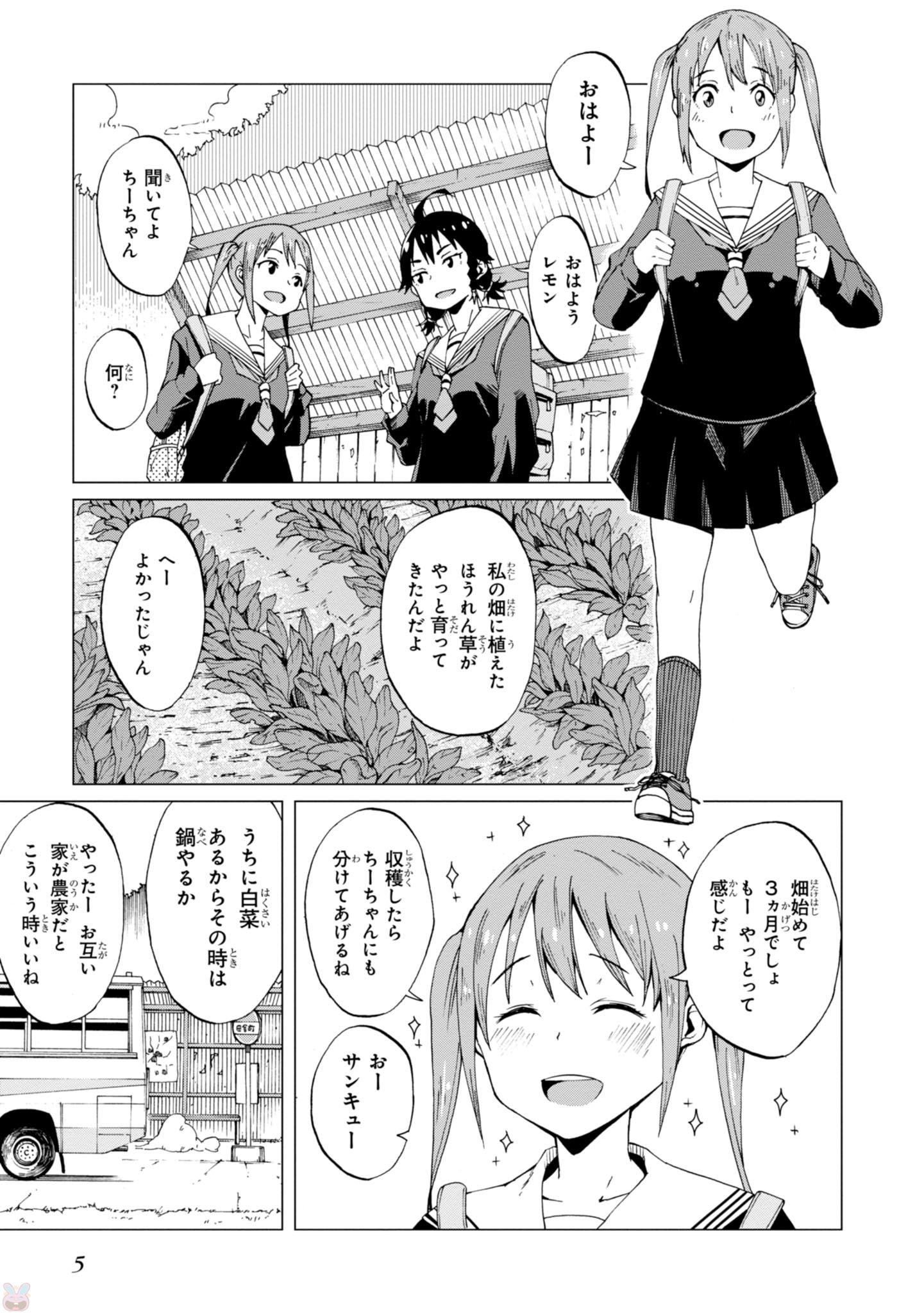WANA GIRL - raw - Chapter 1 - https://jpdd.ccdd.to/JPDD/37081505/3yofljo4aa3.jpg