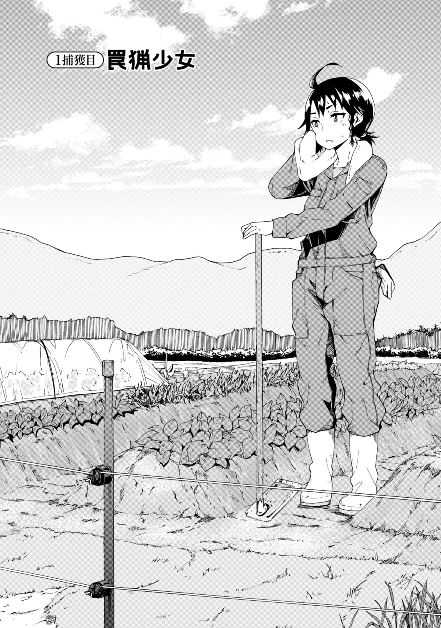 WANA GIRL - raw - Chapter 1 - https://jpdd.ccdd.to/JPDD/37081505/5b5mgkcy3oq.jpg