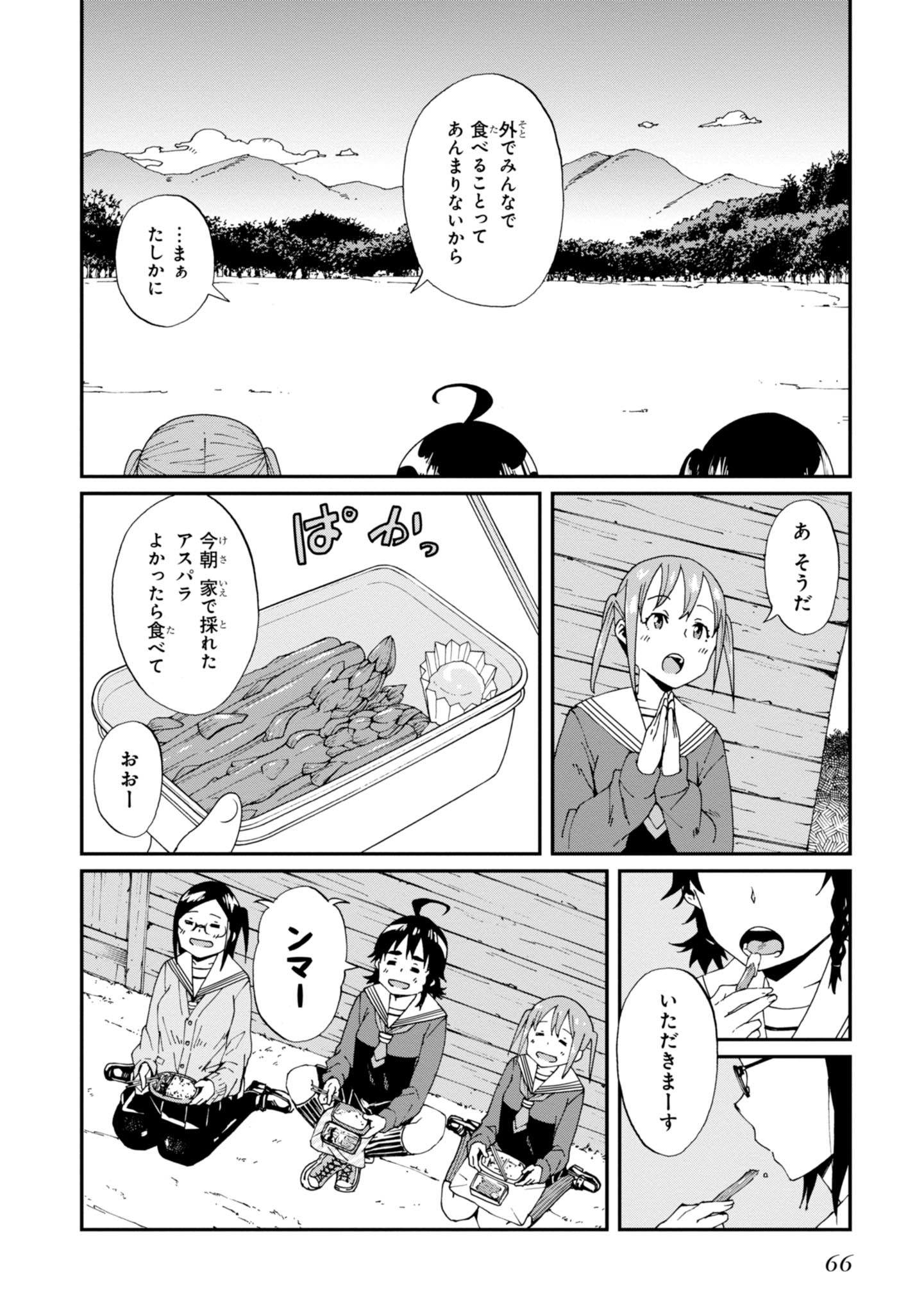 WANA GIRL - raw - Chapter 2 - https://jpdd.ccdd.to/JPDD/37081505/b3rzwtp10go.jpg