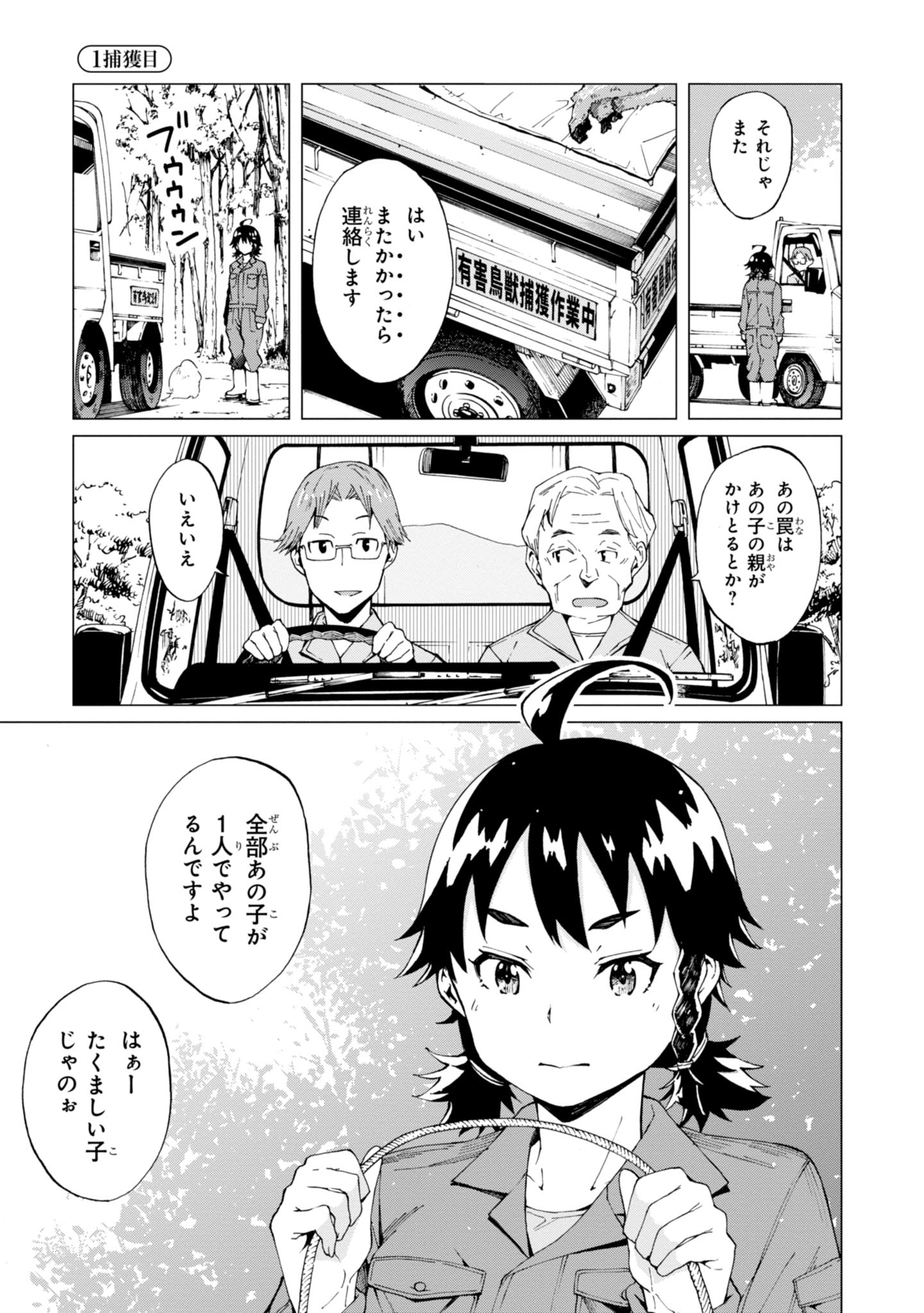 WANA GIRL - raw - Chapter 1 - https://jpdd.ccdd.to/JPDD/37081505/c0msohjlrwz.jpg