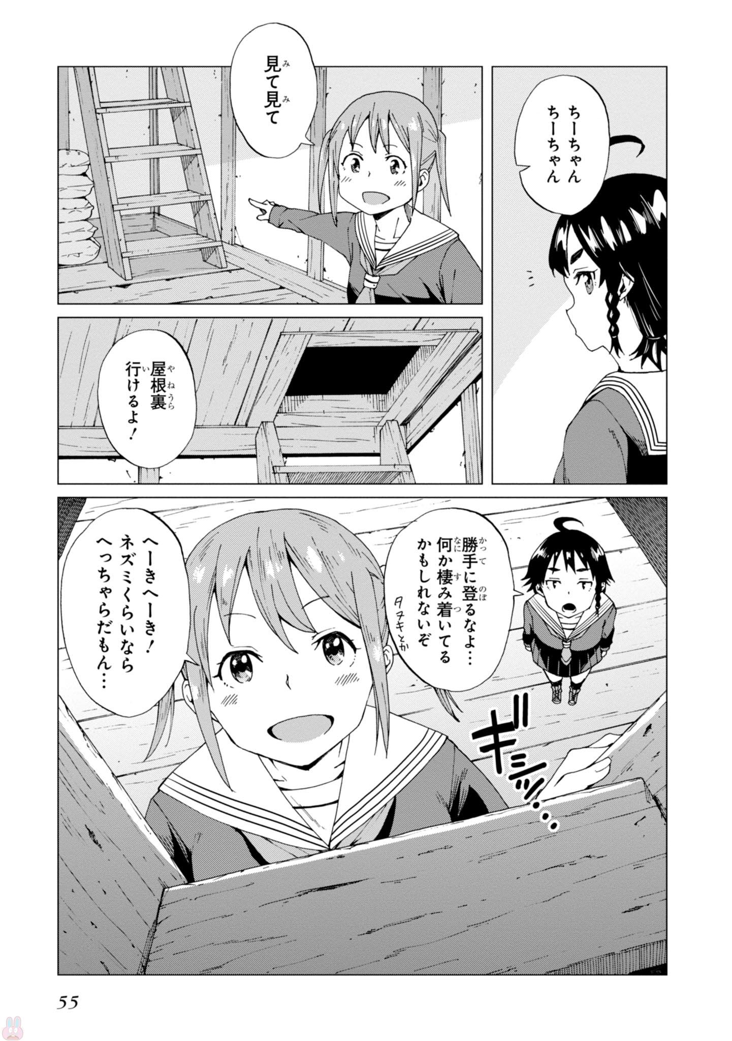 WANA GIRL - raw - Chapter 2 - https://jpdd.ccdd.to/JPDD/37081505/cvlmqzdaoui.jpg