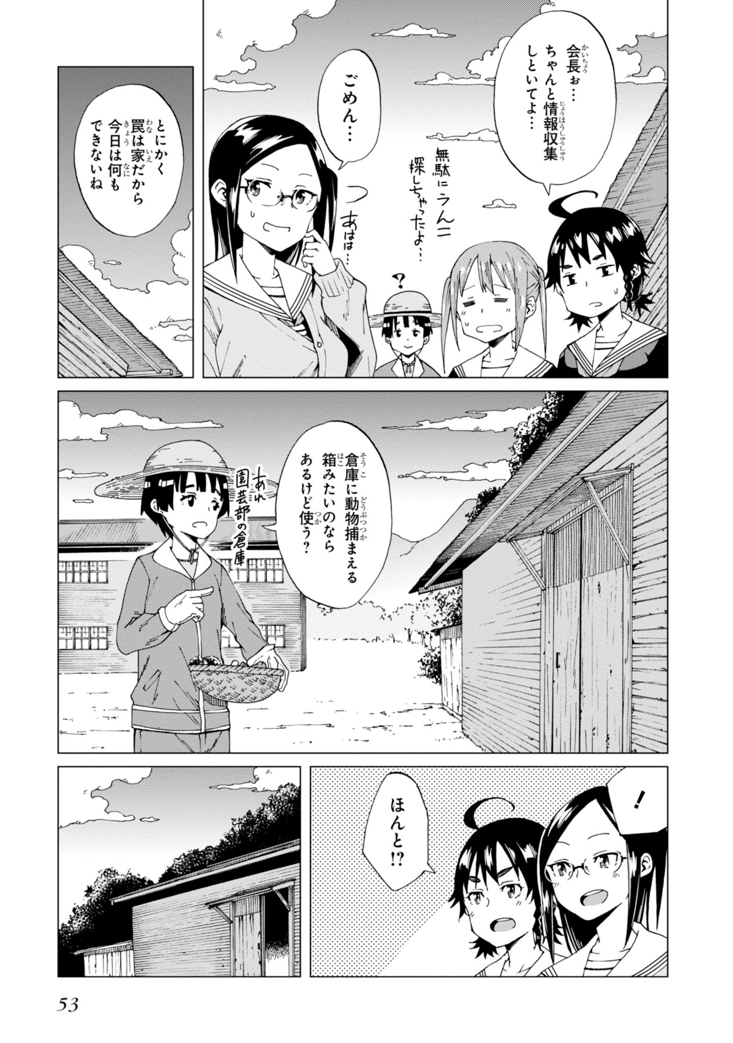WANA GIRL - raw - Chapter 2 - https://jpdd.ccdd.to/JPDD/37081505/fg302s2mpxa.jpg