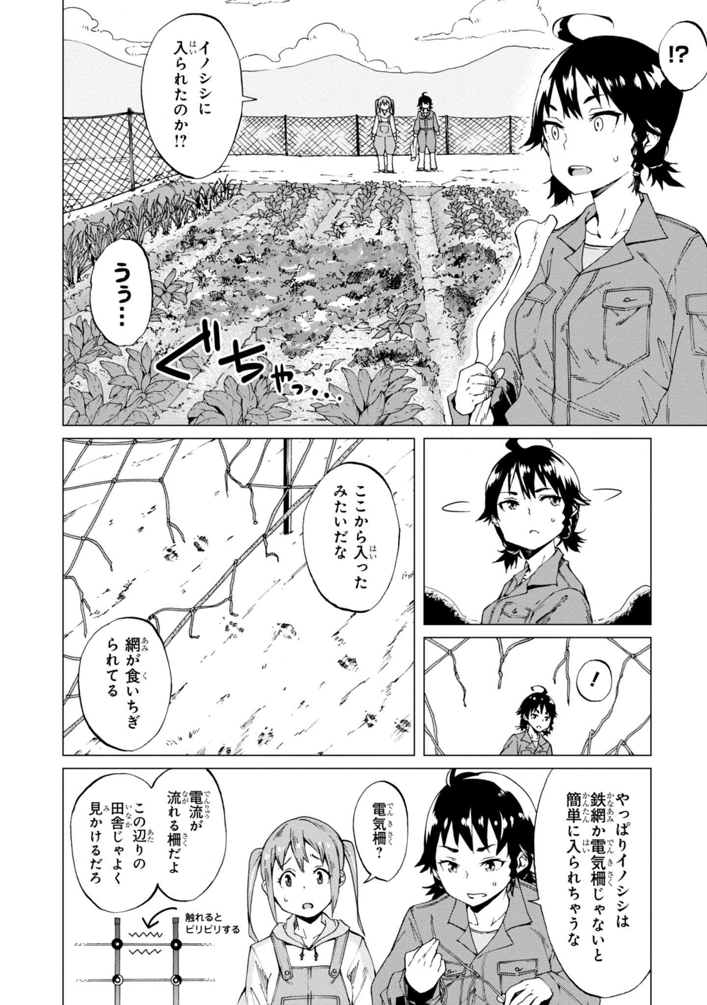 WANA GIRL - raw - Chapter 1 - https://jpdd.ccdd.to/JPDD/37081505/gfbi52yxhpb.jpg