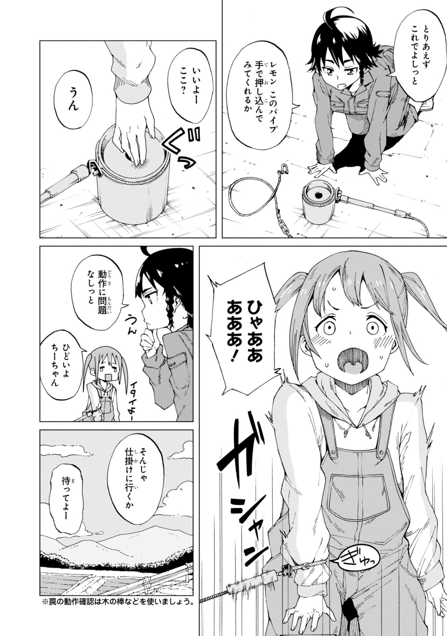 WANA GIRL - raw - Chapter 1 - https://jpdd.ccdd.to/JPDD/37081505/ioud3wezxhx.jpg