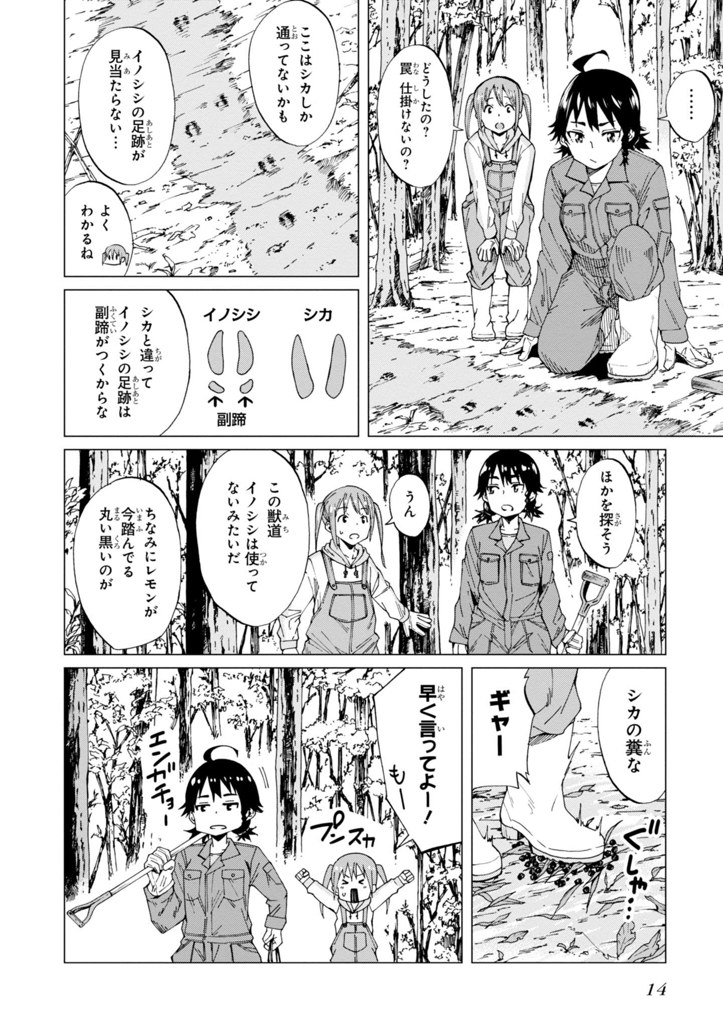 WANA GIRL - raw - Chapter 1 - https://jpdd.ccdd.to/JPDD/37081505/ivdravgd0jv.jpg