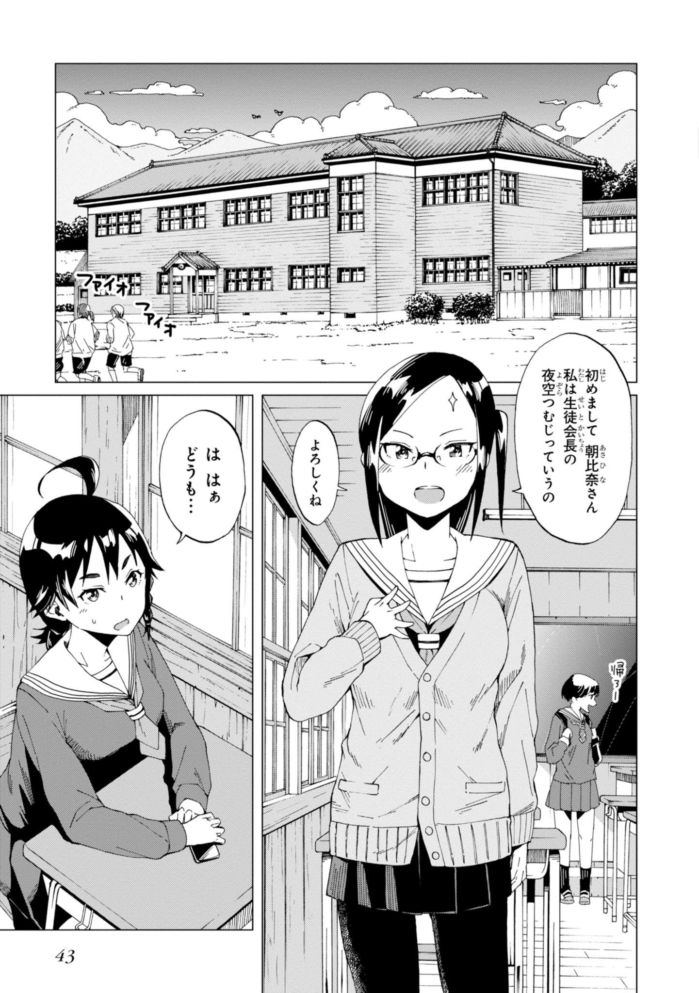 WANA GIRL - raw - Chapter 2 - https://jpdd.ccdd.to/JPDD/37081505/ns5ywnkhrsx.jpg
