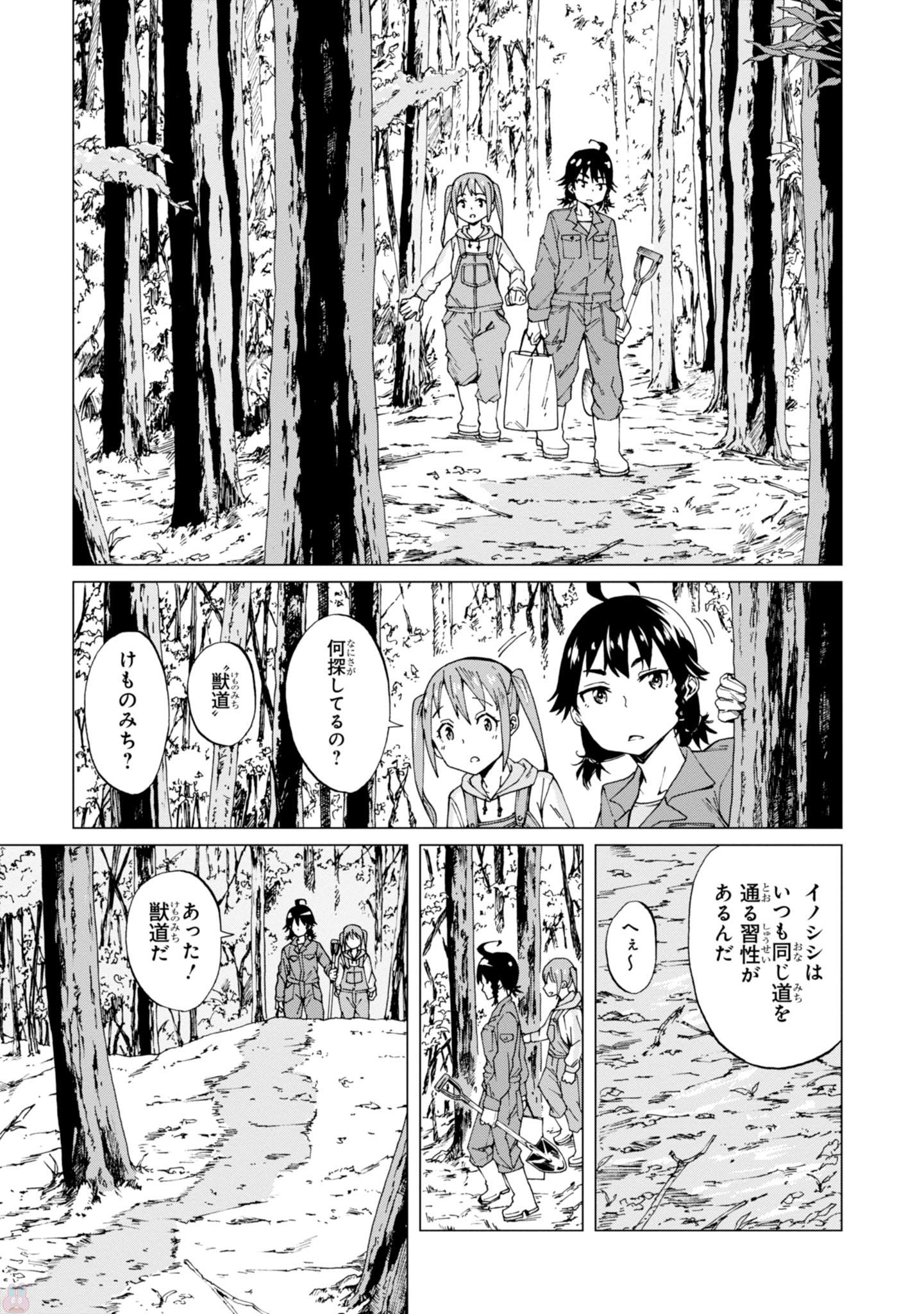 WANA GIRL - raw - Chapter 1 - https://jpdd.ccdd.to/JPDD/37081505/tm4h5vwtnzr.jpg