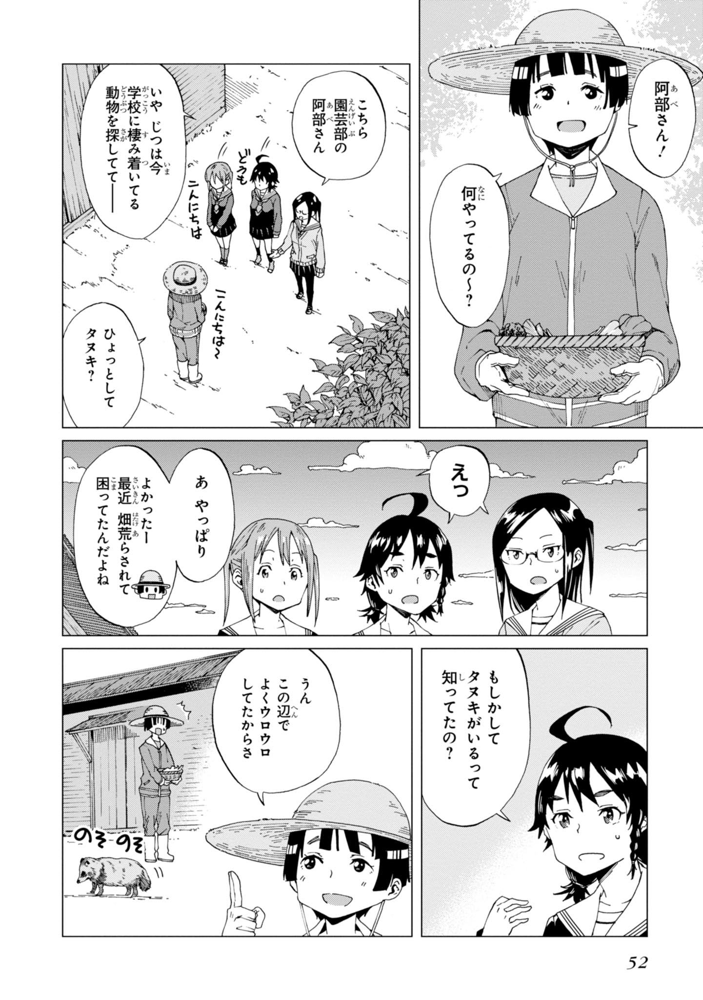 WANA GIRL - raw - Chapter 2 - https://jpdd.ccdd.to/JPDD/37081505/vg5zkcbxxzw.jpg