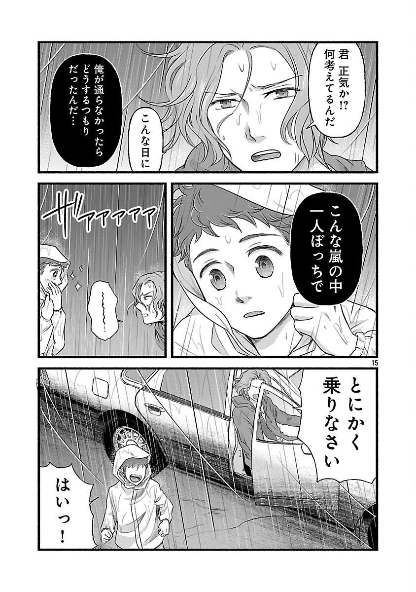 17