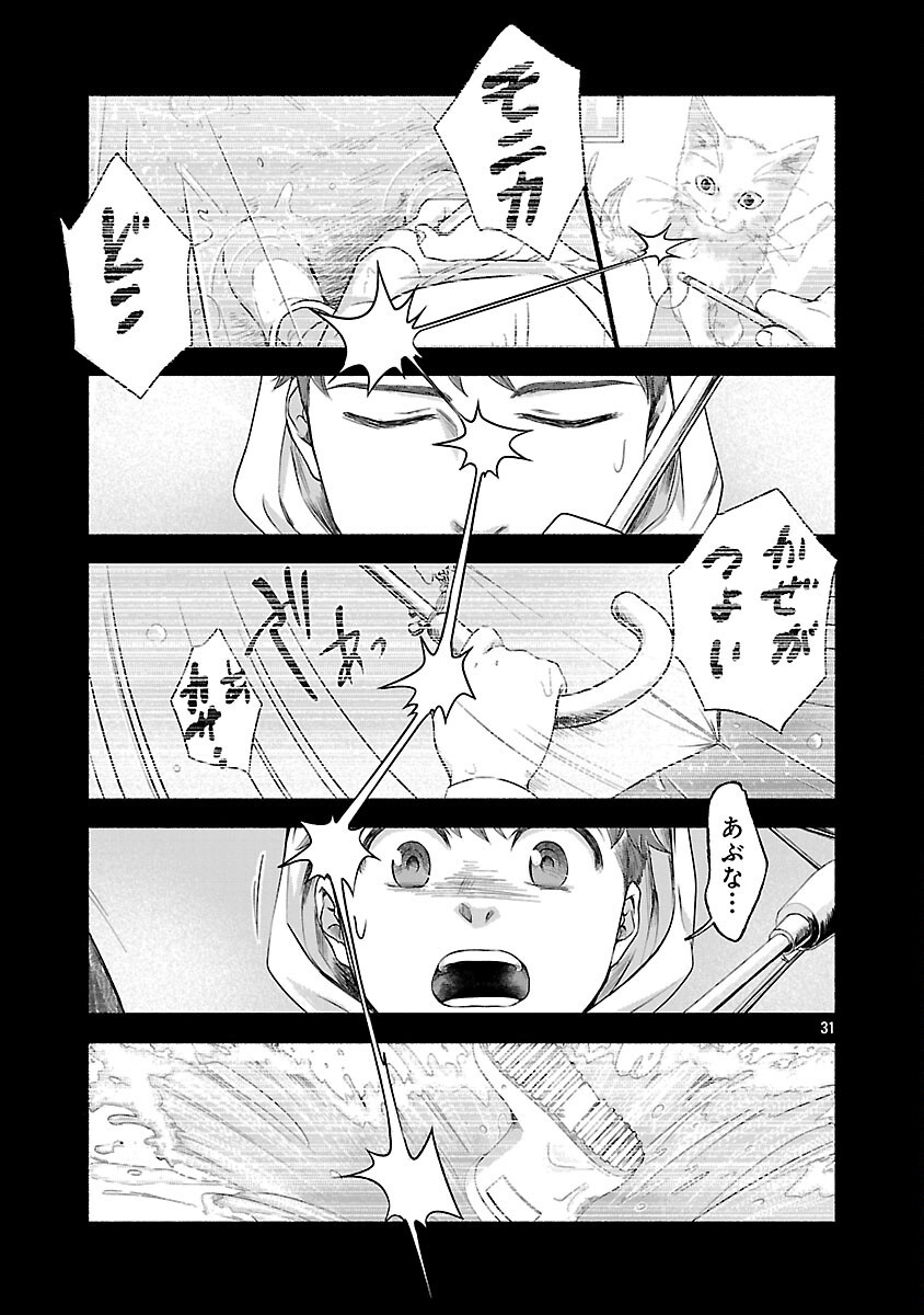 33