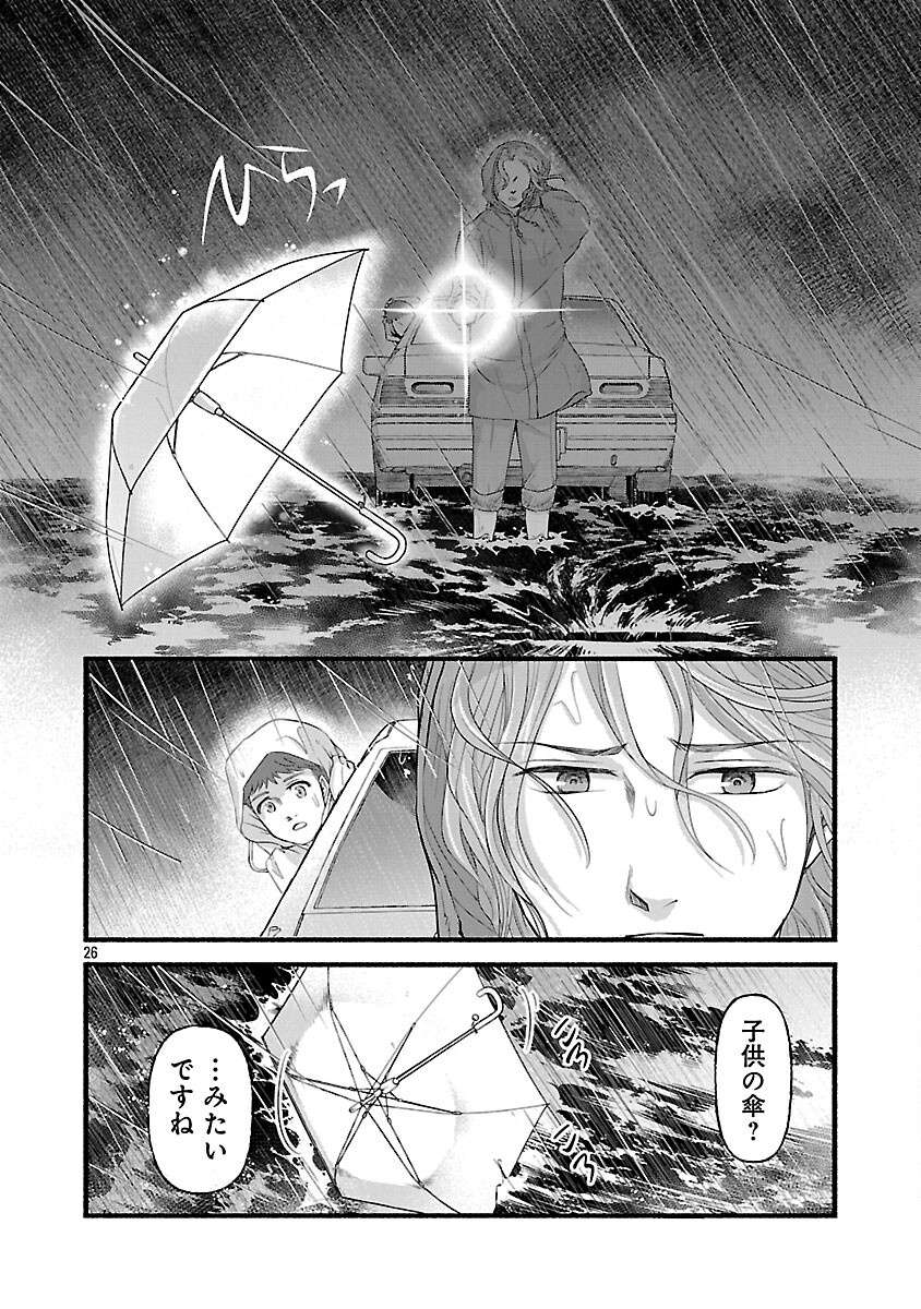 28
