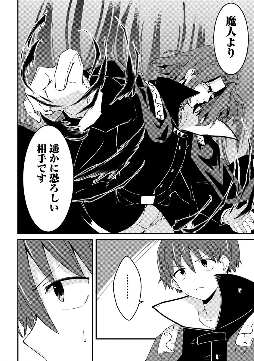 UCHI NO MAID TO KEKKON SURU ORE WA HAREM O TSUKURU - raw - Chapter 8 - https://jpdd.ccdd.to/JPDD/37111505/1l0hqdviid3.jpg