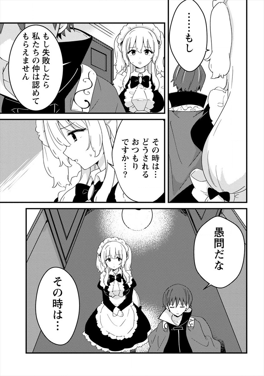 UCHI NO MAID TO KEKKON SURU ORE WA HAREM O TSUKURU - raw - Chapter 8 - https://jpdd.ccdd.to/JPDD/37111505/4msjbcjaf0y.jpg