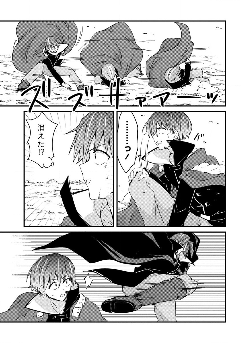 UCHI NO MAID TO KEKKON SURU ORE WA HAREM O TSUKURU - raw - Chapter 9 - https://jpdd.ccdd.to/JPDD/37111505/5emmd4gx50g.jpg