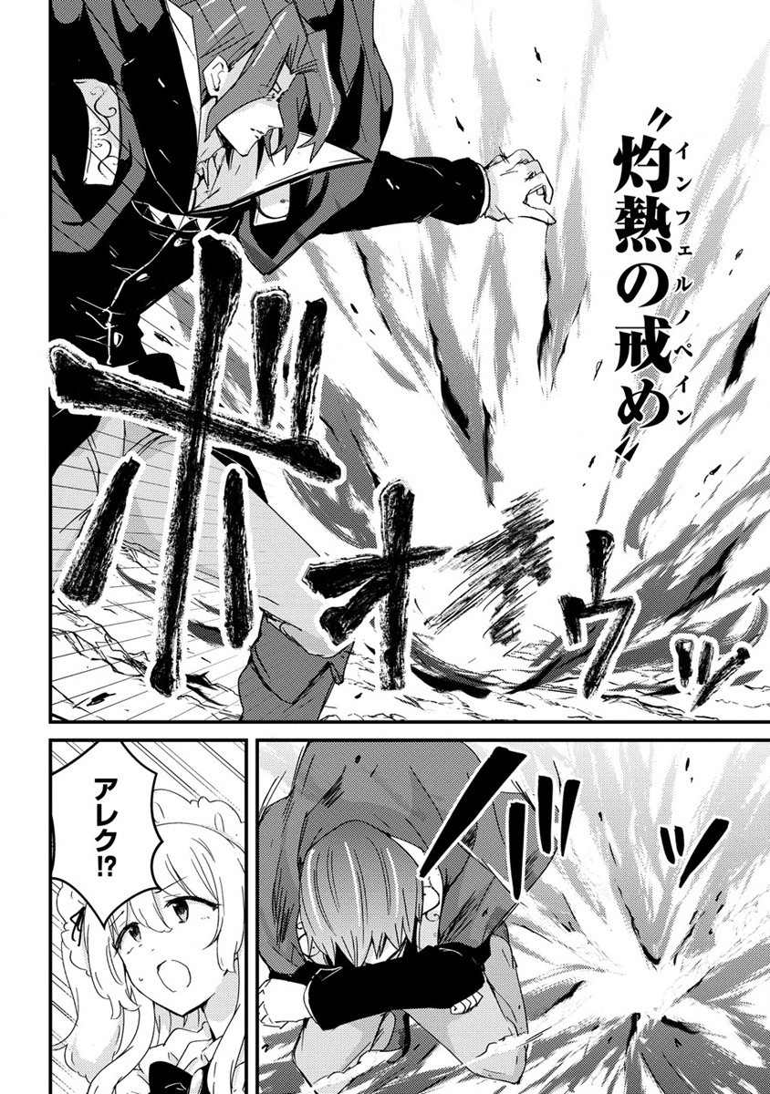 UCHI NO MAID TO KEKKON SURU ORE WA HAREM O TSUKURU - raw - Chapter 9 - https://jpdd.ccdd.to/JPDD/37111505/a310vgfwx14.jpg