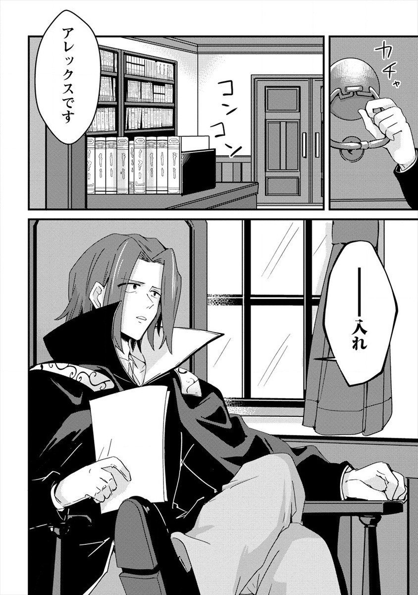 UCHI NO MAID TO KEKKON SURU ORE WA HAREM O TSUKURU - raw - Chapter 8 - https://jpdd.ccdd.to/JPDD/37111505/ciidj5nxmnx.jpg