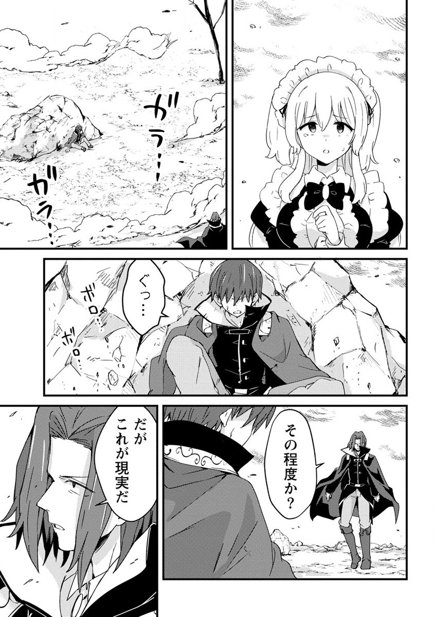 UCHI NO MAID TO KEKKON SURU ORE WA HAREM O TSUKURU - raw - Chapter 9 - https://jpdd.ccdd.to/JPDD/37111505/e243cqyfytg.jpg