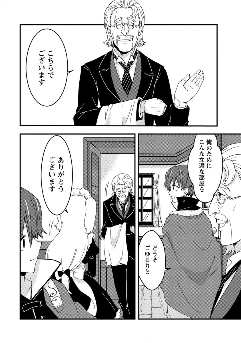 UCHI NO MAID TO KEKKON SURU ORE WA HAREM O TSUKURU - raw - Chapter 6 - https://jpdd.ccdd.to/JPDD/37111505/eayihiyqwkp.jpg