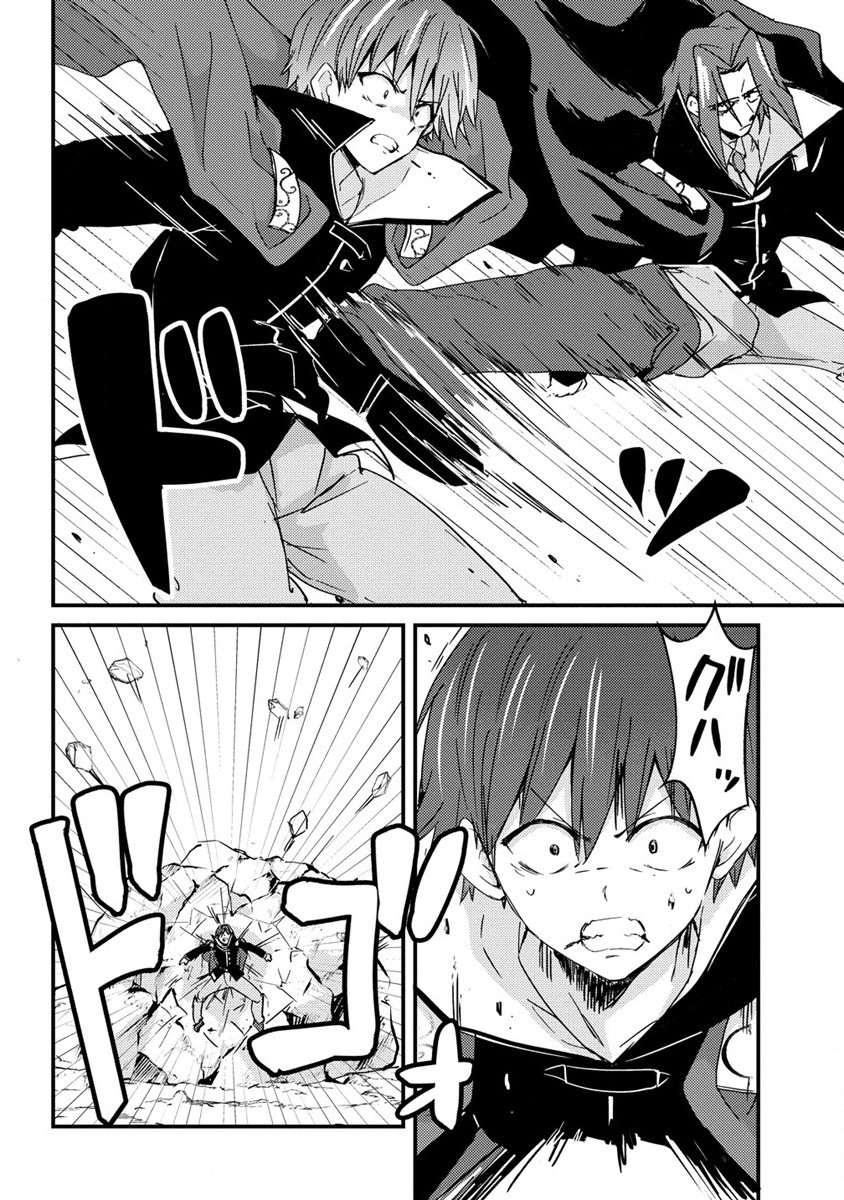 UCHI NO MAID TO KEKKON SURU ORE WA HAREM O TSUKURU - raw - Chapter 9 - https://jpdd.ccdd.to/JPDD/37111505/ehqwhzlelq4.jpg