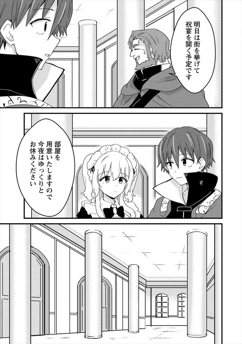UCHI NO MAID TO KEKKON SURU ORE WA HAREM O TSUKURU - raw - Chapter 6 - https://jpdd.ccdd.to/JPDD/37111505/g0fw3vio232.jpg