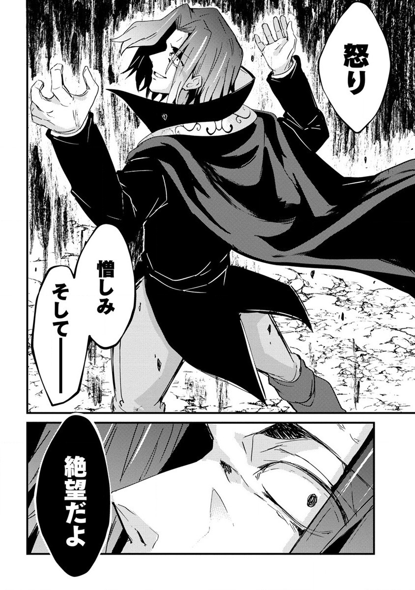 UCHI NO MAID TO KEKKON SURU ORE WA HAREM O TSUKURU - raw - Chapter 9 - https://jpdd.ccdd.to/JPDD/37111505/gezrfxkp5yy.jpg