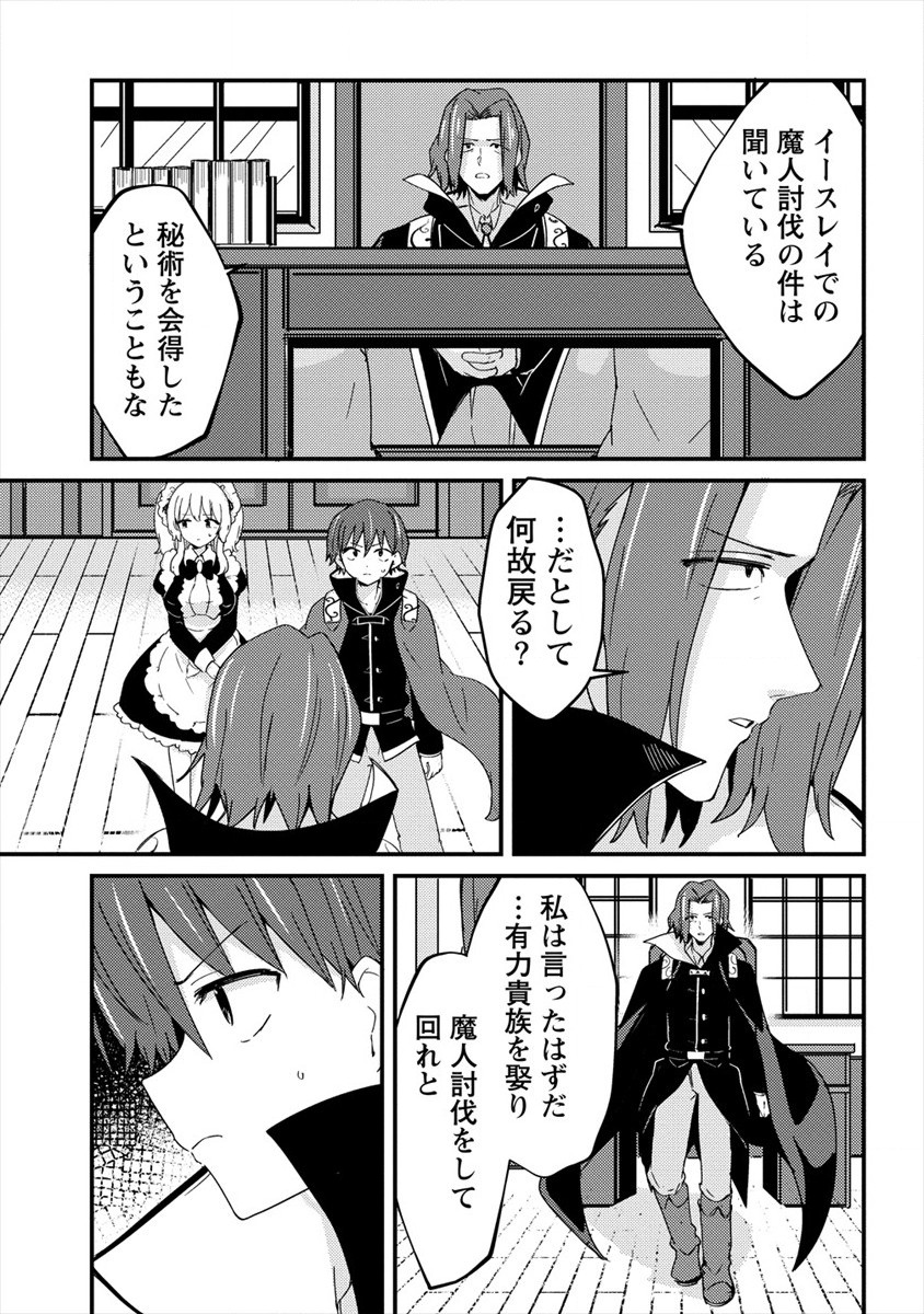 UCHI NO MAID TO KEKKON SURU ORE WA HAREM O TSUKURU - raw - Chapter 8 - https://jpdd.ccdd.to/JPDD/37111505/gf2um4mthis.jpg