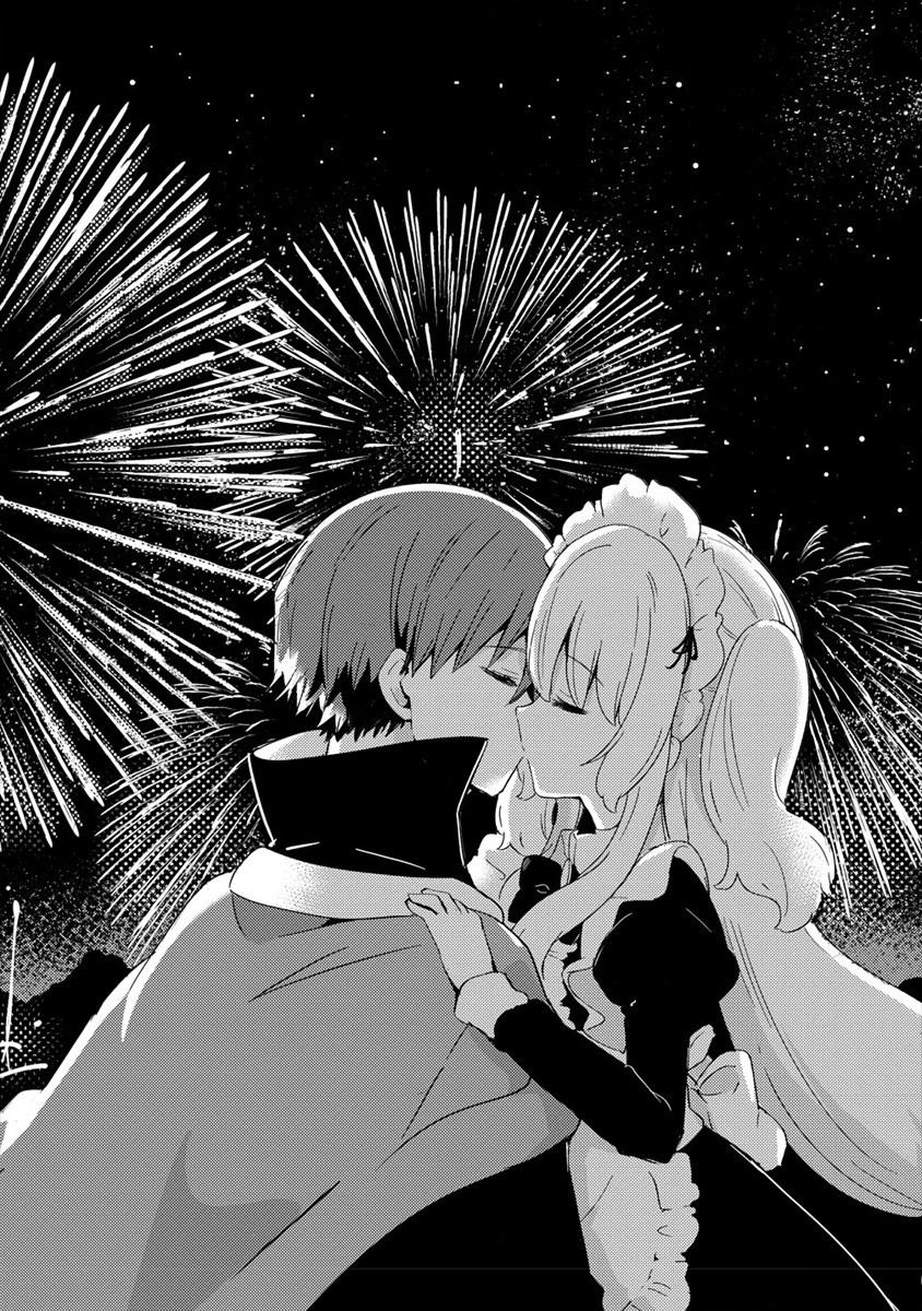 UCHI NO MAID TO KEKKON SURU ORE WA HAREM O TSUKURU - raw - Chapter 7 - https://jpdd.ccdd.to/JPDD/37111505/io5a4derm10.jpg
