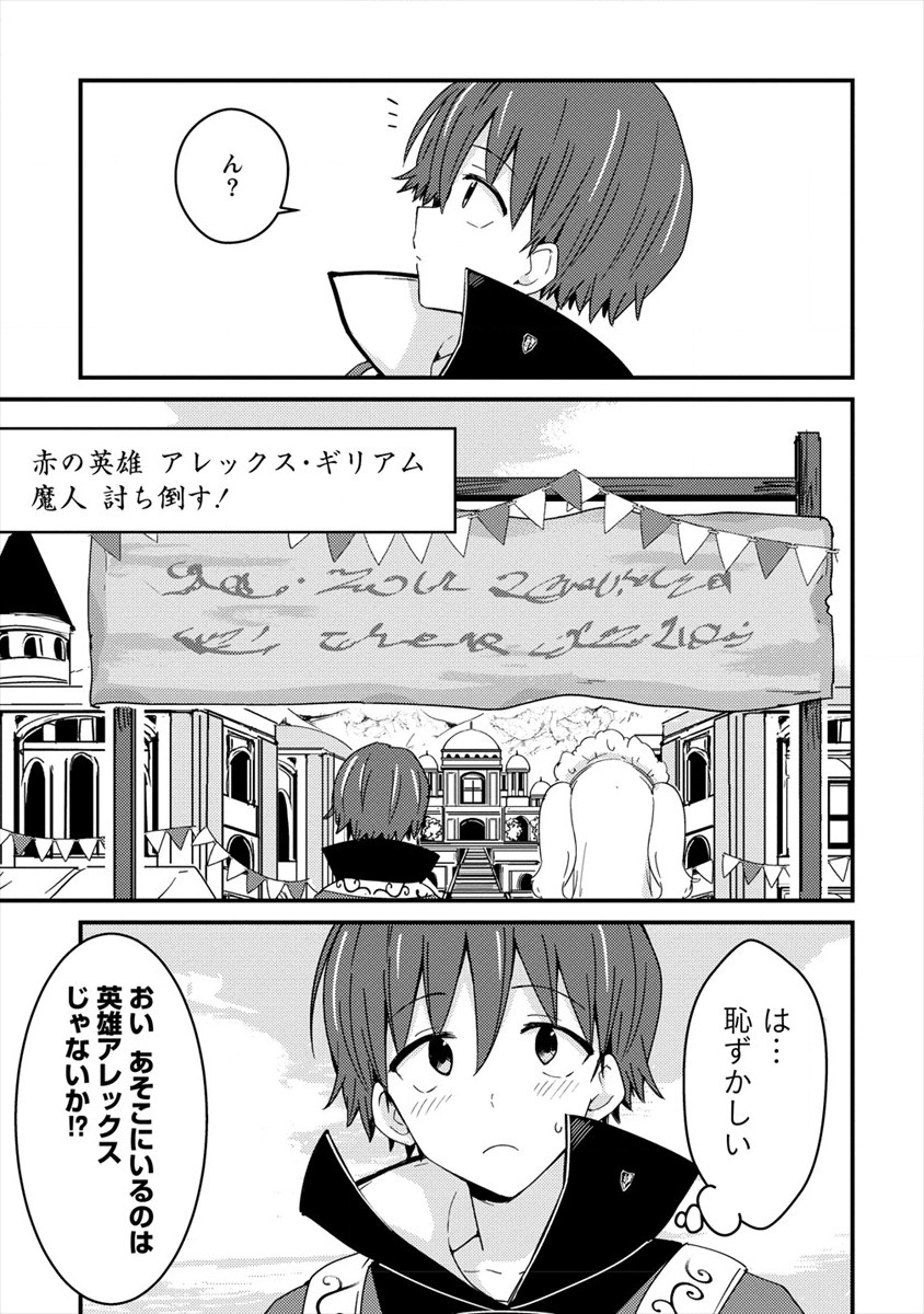 UCHI NO MAID TO KEKKON SURU ORE WA HAREM O TSUKURU - raw - Chapter 7 - https://jpdd.ccdd.to/JPDD/37111505/itetspxapke.jpg