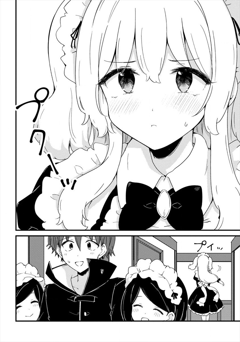 UCHI NO MAID TO KEKKON SURU ORE WA HAREM O TSUKURU - raw - Chapter 7 - https://jpdd.ccdd.to/JPDD/37111505/m3jlzmoz04y.jpg