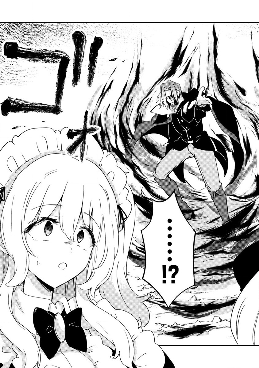 UCHI NO MAID TO KEKKON SURU ORE WA HAREM O TSUKURU - raw - Chapter 9 - https://jpdd.ccdd.to/JPDD/37111505/mb2imkppe4w.jpg