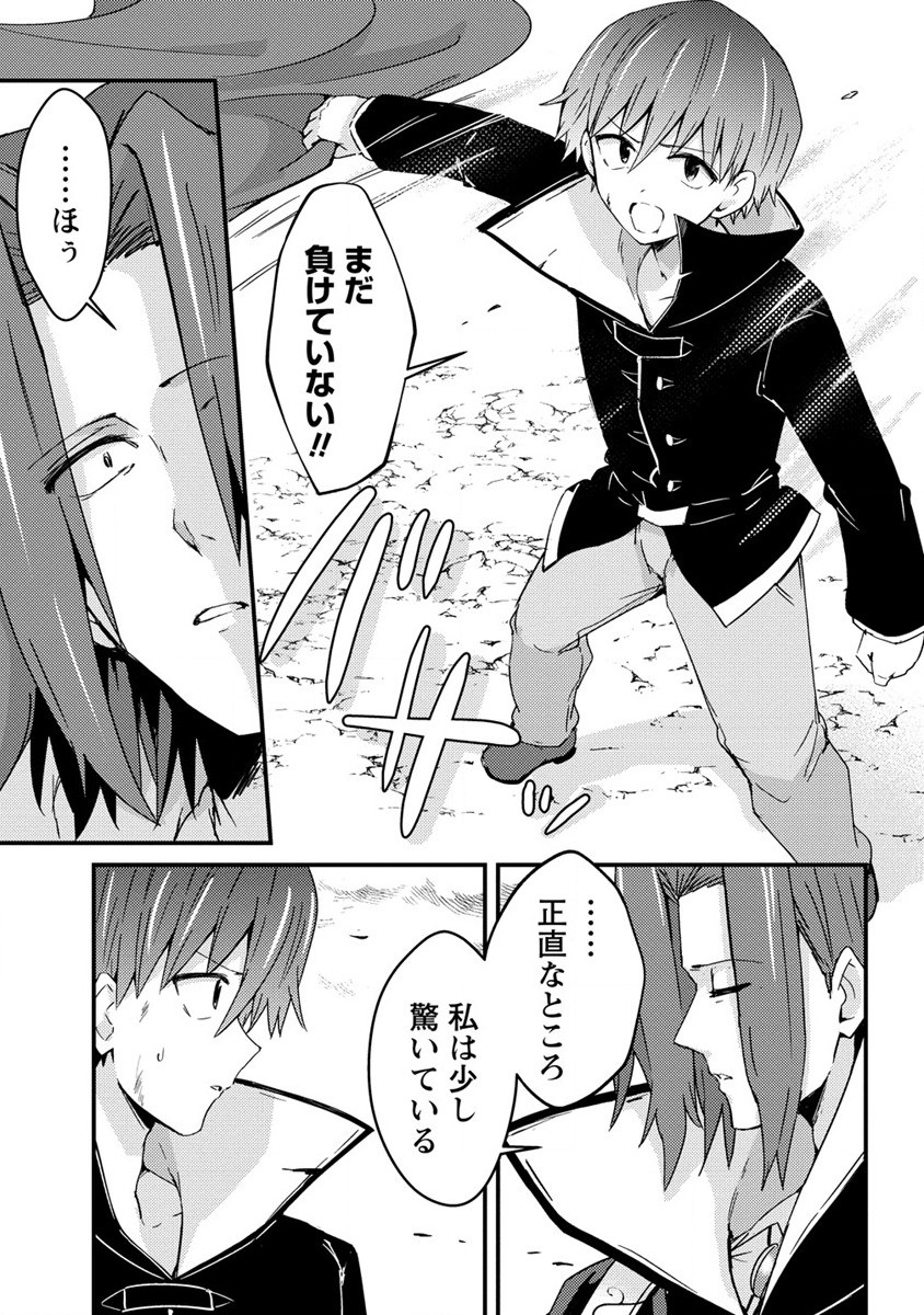 UCHI NO MAID TO KEKKON SURU ORE WA HAREM O TSUKURU - raw - Chapter 9 - https://jpdd.ccdd.to/JPDD/37111505/tmz52ibiavs.jpg
