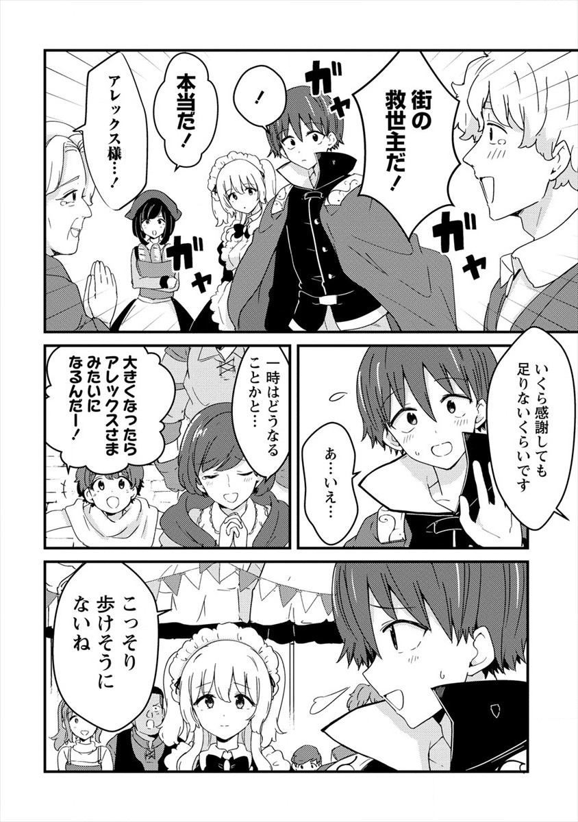 UCHI NO MAID TO KEKKON SURU ORE WA HAREM O TSUKURU - raw - Chapter 7 - https://jpdd.ccdd.to/JPDD/37111505/tpthmrzwphs.jpg