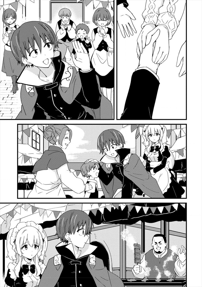 UCHI NO MAID TO KEKKON SURU ORE WA HAREM O TSUKURU - raw - Chapter 7 - https://jpdd.ccdd.to/JPDD/37111505/vr454amnikt.jpg