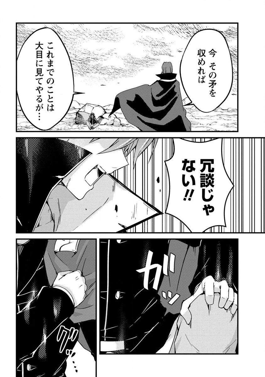 UCHI NO MAID TO KEKKON SURU ORE WA HAREM O TSUKURU - raw - Chapter 9 - https://jpdd.ccdd.to/JPDD/37111505/vzpsynb0fkd.jpg