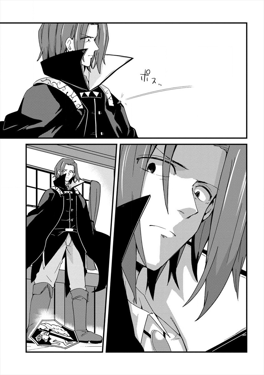 UCHI NO MAID TO KEKKON SURU ORE WA HAREM O TSUKURU - raw - Chapter 8 - https://jpdd.ccdd.to/JPDD/37111505/wkflvjnwxah.jpg