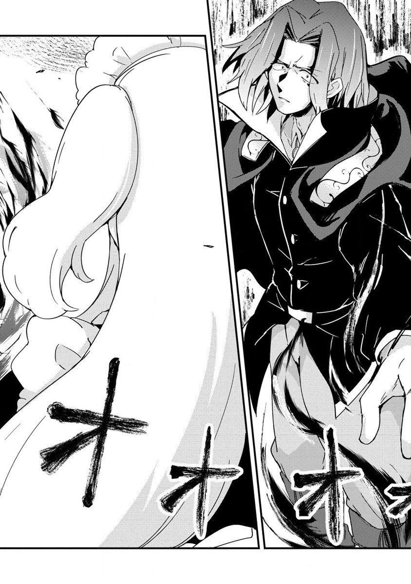 UCHI NO MAID TO KEKKON SURU ORE WA HAREM O TSUKURU - raw - Chapter 9 - https://jpdd.ccdd.to/JPDD/37111505/xs3rksoa2gg.jpg