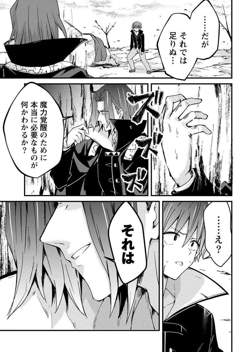 UCHI NO MAID TO KEKKON SURU ORE WA HAREM O TSUKURU - raw - Chapter 9 - https://jpdd.ccdd.to/JPDD/37111505/z1jlgtp2yfo.jpg