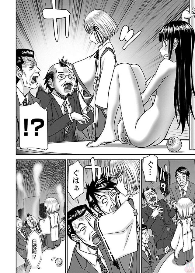 TAMA KICK - raw - Chapter 5 - https://jpdd.ccdd.to/JPDD/37121505/btcqjnndcpa.jpg
