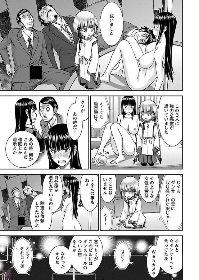 TAMA KICK - raw - Chapter 5 - https://jpdd.ccdd.to/JPDD/37121505/g1obc4twrhf.jpg