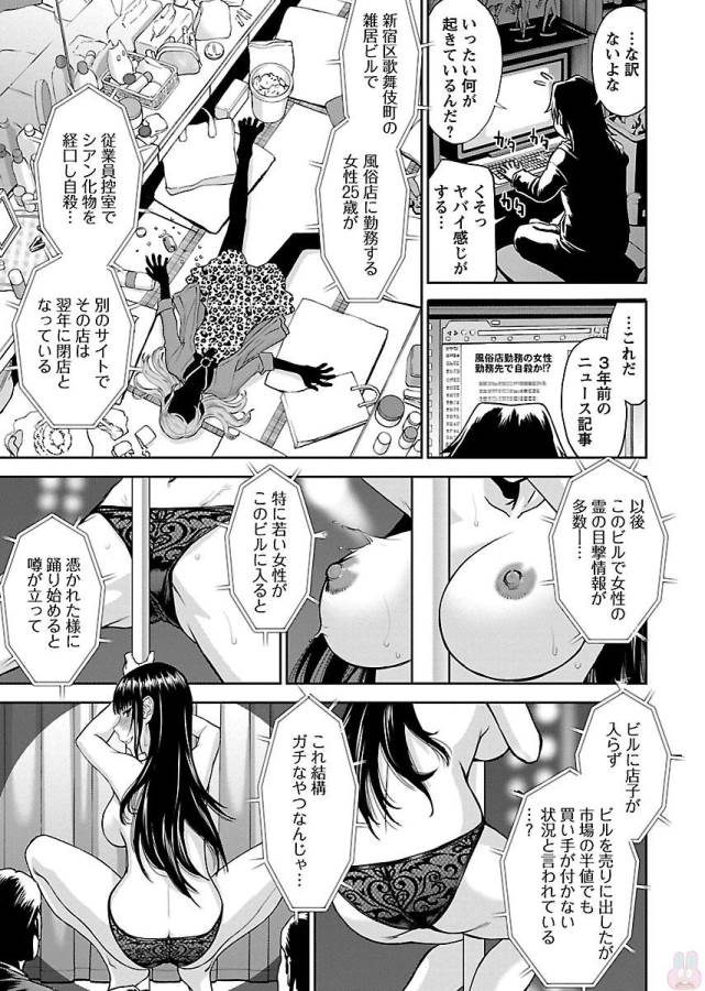 TAMA KICK - raw - Chapter 5 - https://jpdd.ccdd.to/JPDD/37121505/j30whhopepb.jpg