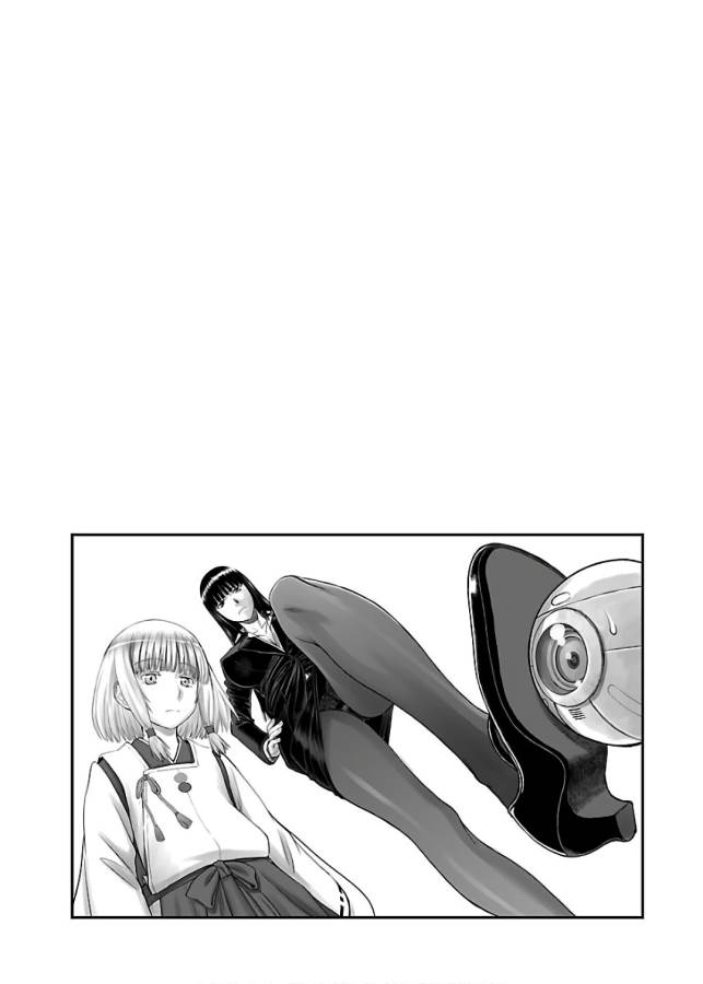 TAMA KICK - raw - Chapter 6 - https://jpdd.ccdd.to/JPDD/37121505/j5octkdbn2q.jpg