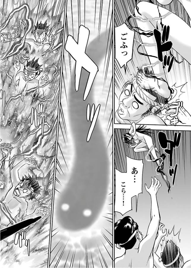 TAMA KICK - raw - Chapter 6 - https://jpdd.ccdd.to/JPDD/37121505/lifovvsq2lv.jpg