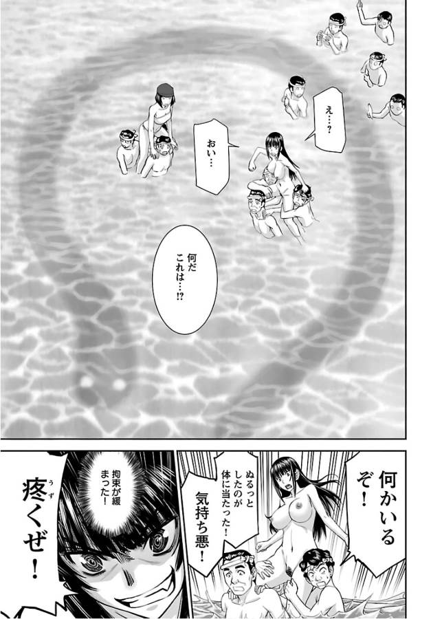 TAMA KICK - raw - Chapter 6 - https://jpdd.ccdd.to/JPDD/37121505/tfaeuqdjj3h.jpg