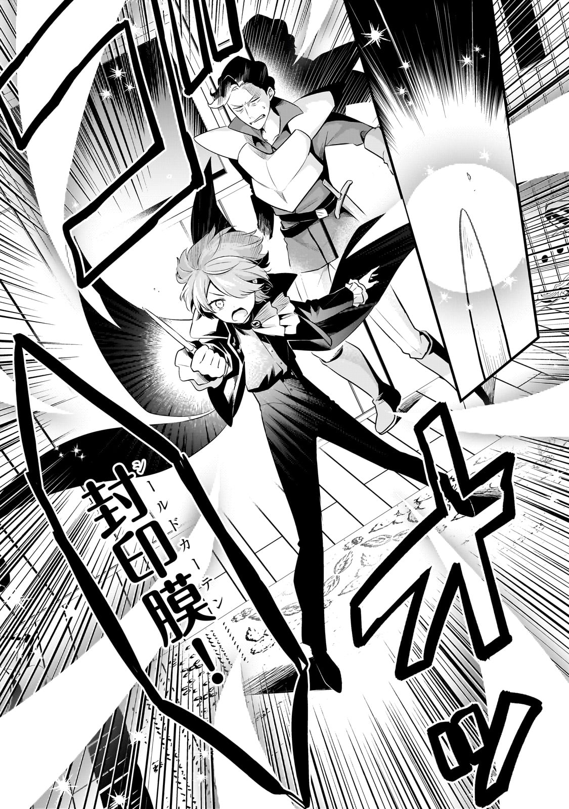 TSUIHOUSHA SHOKUDOU E YOUKOSO! (MANGA) - raw - Chapter 54 - https://jpdd.ccdd.to/JPDD/37162104/4wgkkoeelkl.jpg
