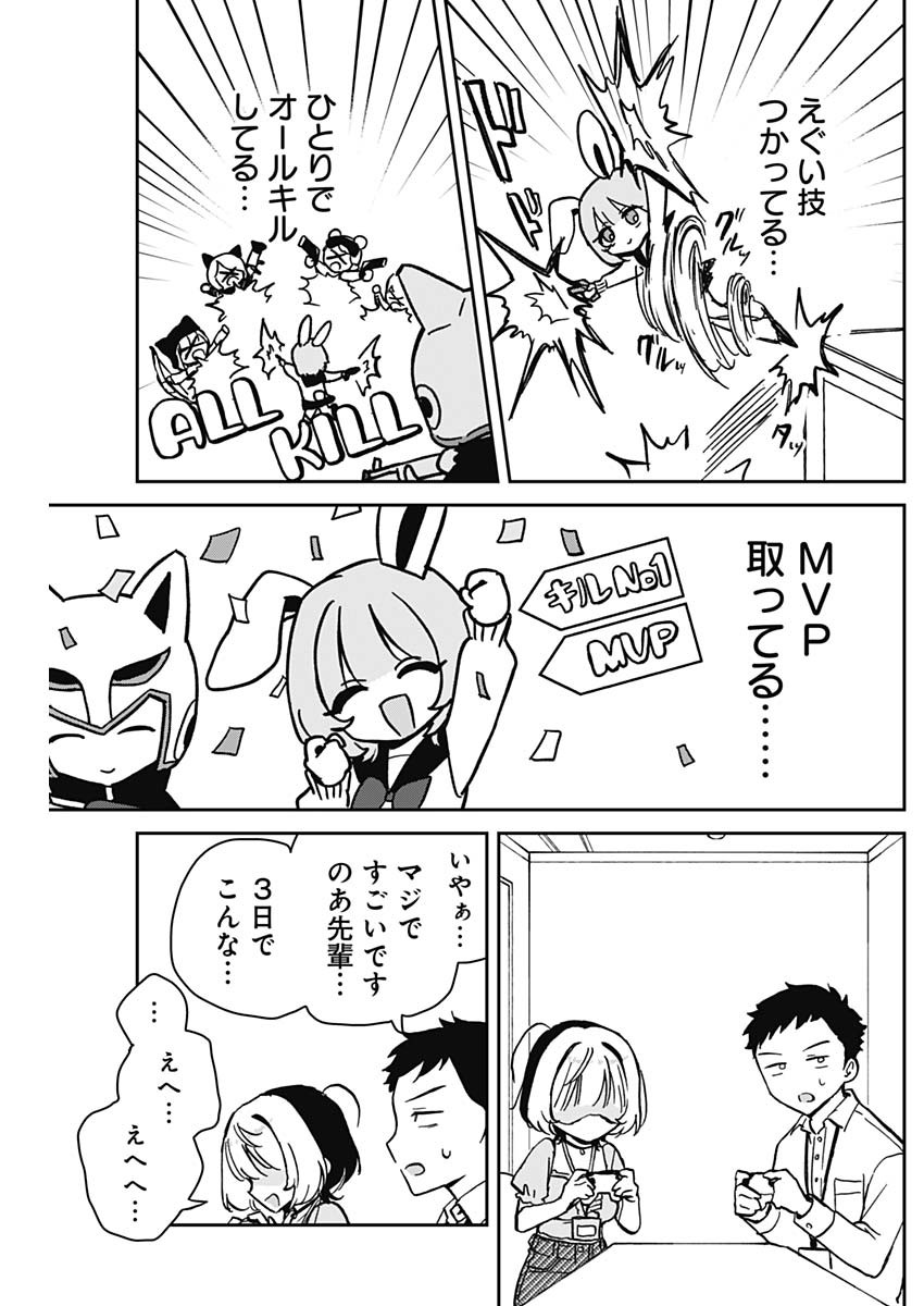 NOA-SENPAI WA TOMODACHI. - raw - Chapter 10 - https://jpdd.ccdd.to/JPDD/37191405/1sk4c0yikjl.jpg