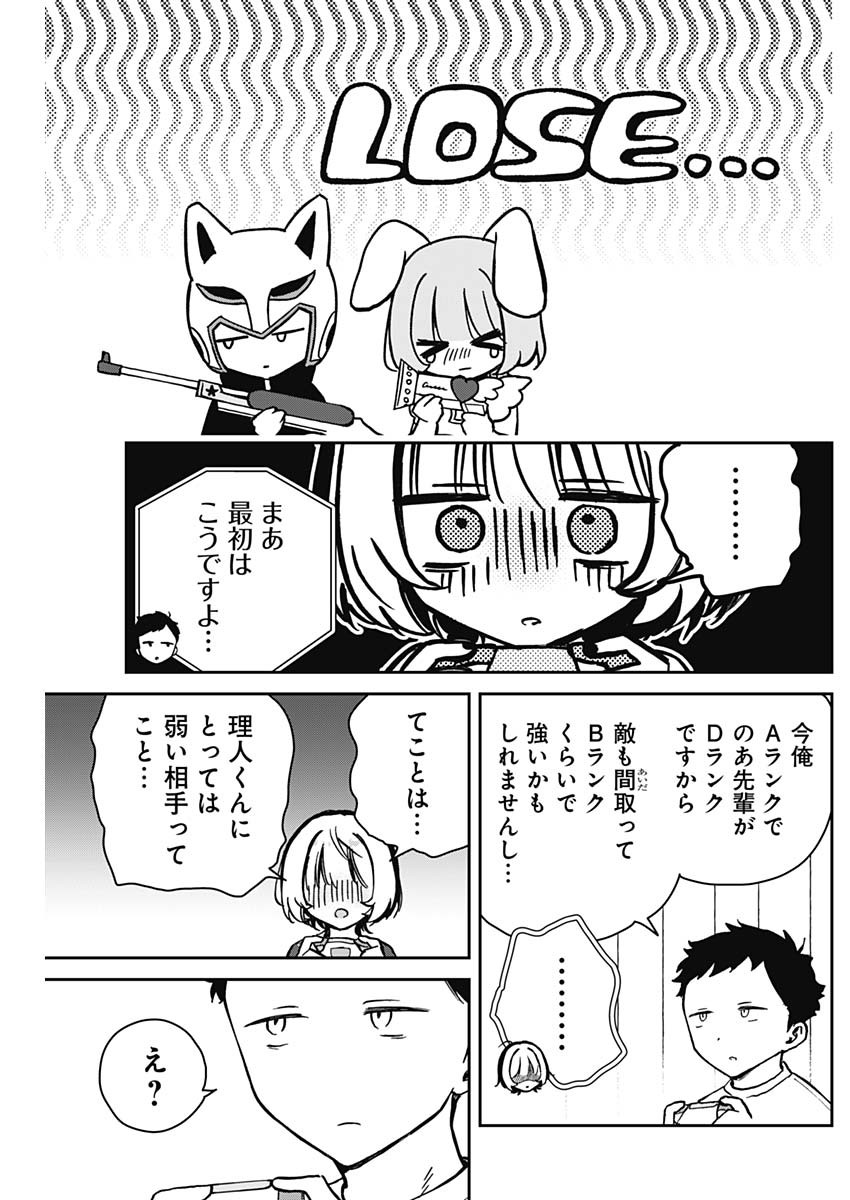 NOA-SENPAI WA TOMODACHI. - raw - Chapter 10 - https://jpdd.ccdd.to/JPDD/37191405/pzng3t5wtai.jpg