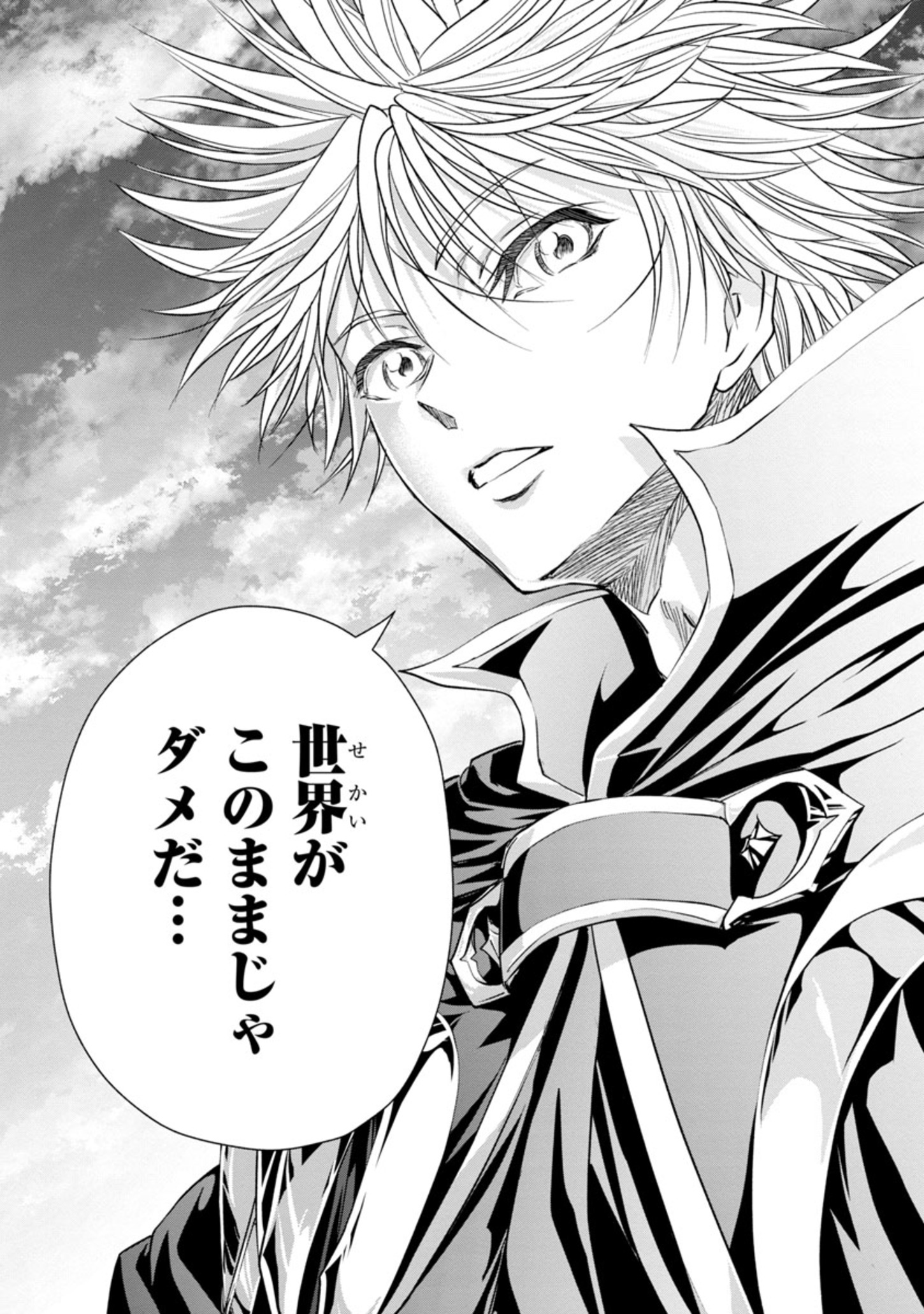HYAKUMA NO ARUJI - raw - Chapter 19 - https://jpdd.ccdd.to/JPDD/37201405/ciqfstmogoi.jpg