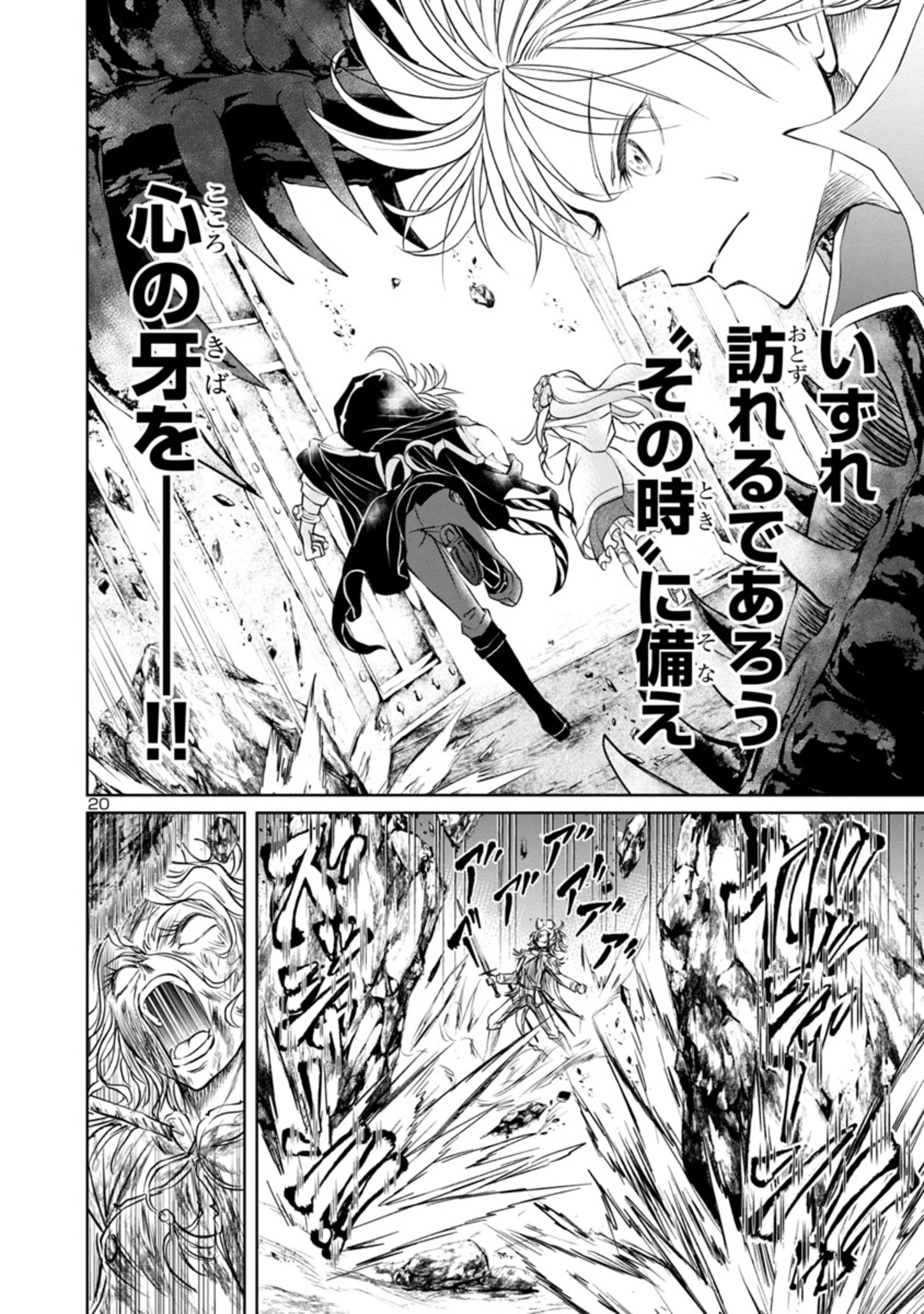 HYAKUMA NO ARUJI - raw - Chapter 18 - https://jpdd.ccdd.to/JPDD/37201405/ctmk51exsrz.jpg