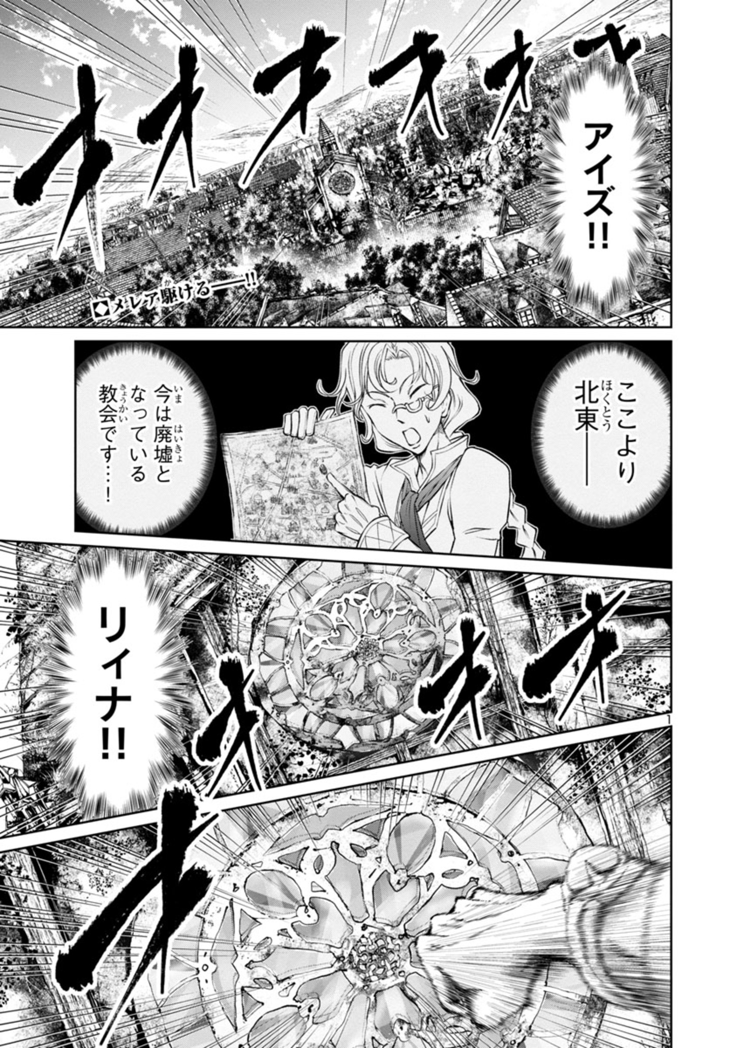 HYAKUMA NO ARUJI - raw - Chapter 16 - https://jpdd.ccdd.to/JPDD/37201405/fvej1xvob05.jpg