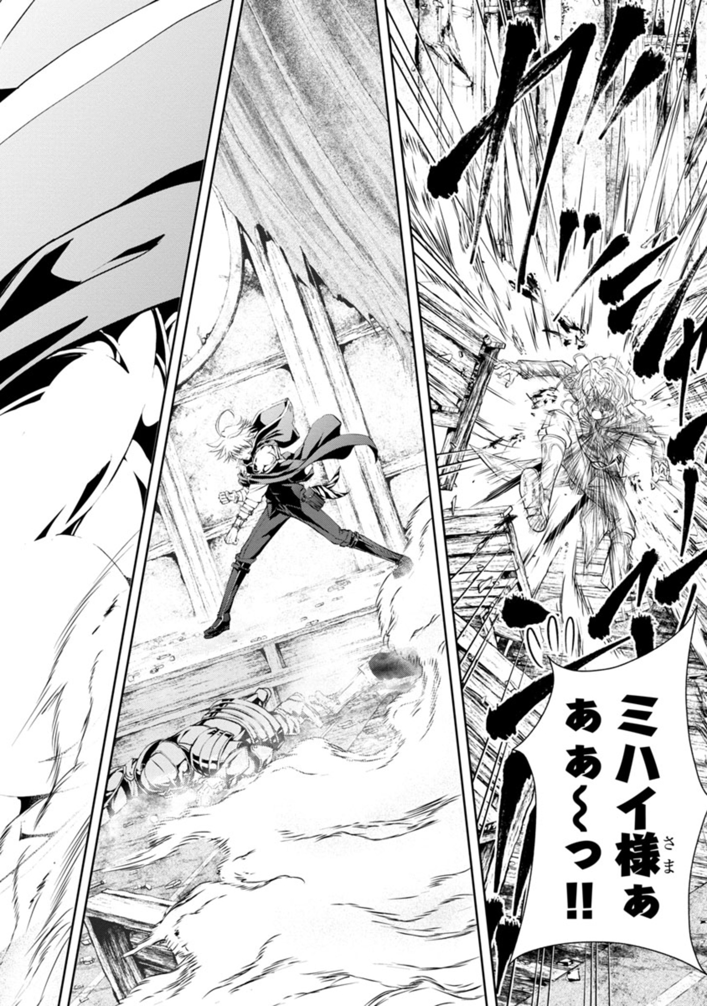 HYAKUMA NO ARUJI - raw - Chapter 18 - https://jpdd.ccdd.to/JPDD/37201405/wih1fyfuj1m.jpg